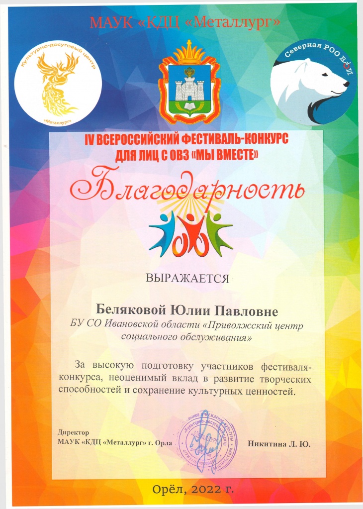 Ивановкая обл Приволжский - 0003.jpg